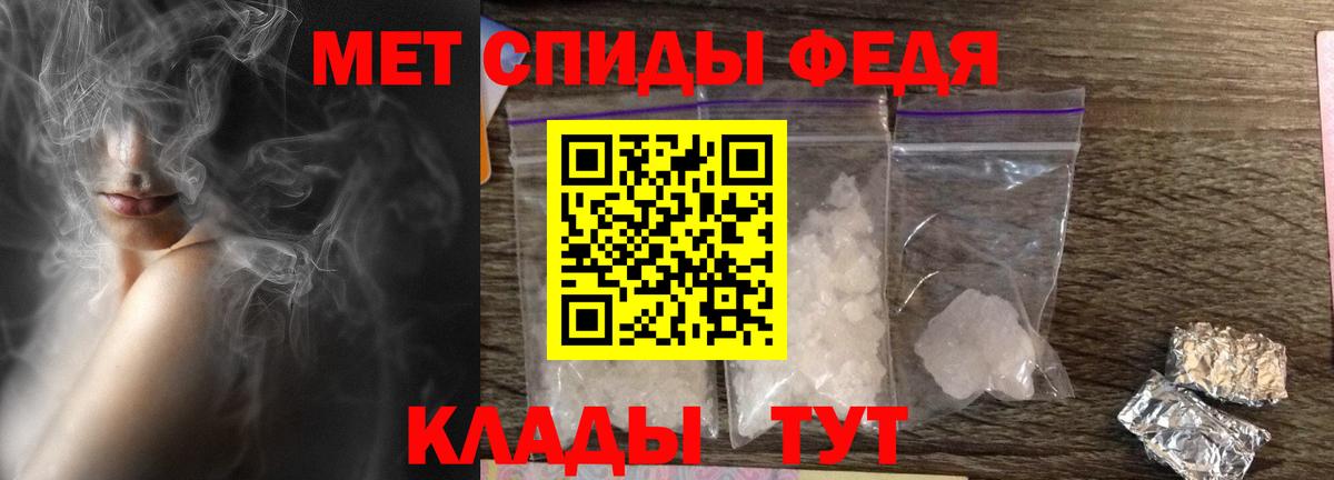 Amphetamine 97%  Вход с VPN  АМФ  Каменск-Шахтинский 