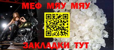2c-b Кунгур