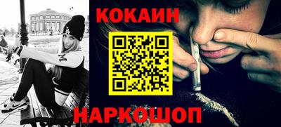 2c-b Кунгур