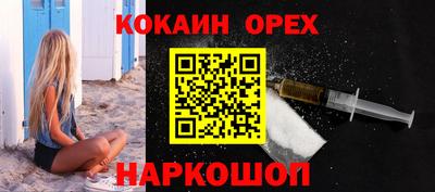 2c-b Кунгур