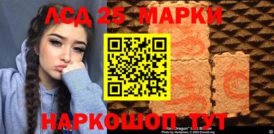 2c-b Кунгур