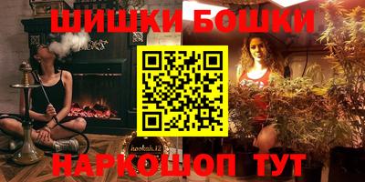 шишки Ликино-Дулёво