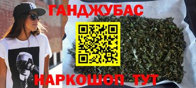 герыч Кумертау