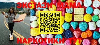 2c-b Кунгур