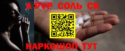 2c-b Кунгур