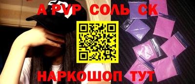 2c-b Кунгур