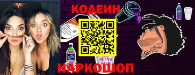 2c-b Кунгур