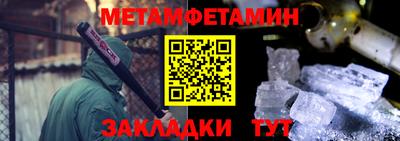 2c-b Кунгур