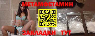 2c-b Кунгур