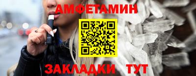COCAINE Ливны