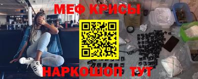 2c-b Кунгур