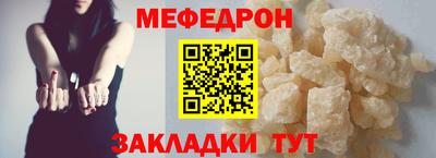 герыч Кумертау