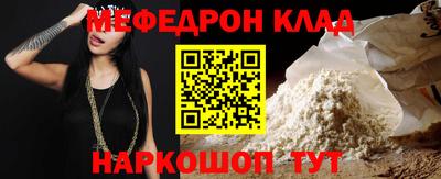 герыч Кумертау