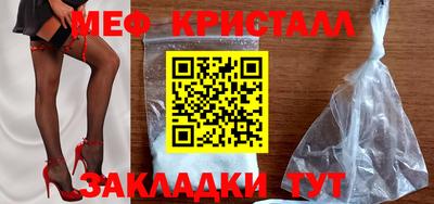 2c-b Кунгур