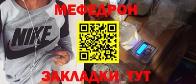 2c-b Кунгур