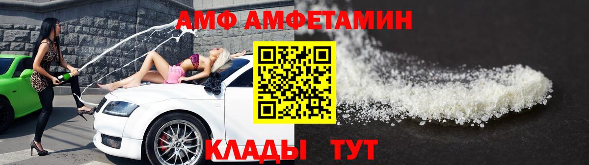 МЕТАМФЕТАМИН Methamphetamine Каменск-Шахтинский