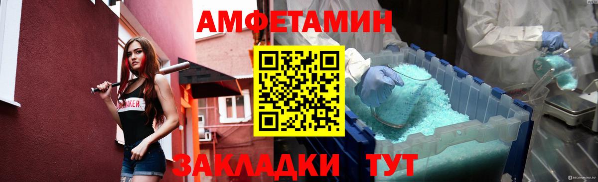 Бошки Шишки  Кокаин  Вход с VPN  МЕТАМФЕТАМИН  ГАШИШ  Каменск-Шахтинский  МЕФ кристаллы 