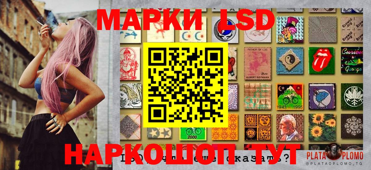 Марки N-bome 1500мкг  Марки N-bome 1500мкг  Вход с VPN  Марки 25I-NBOMe  Каменск-Шахтинский 