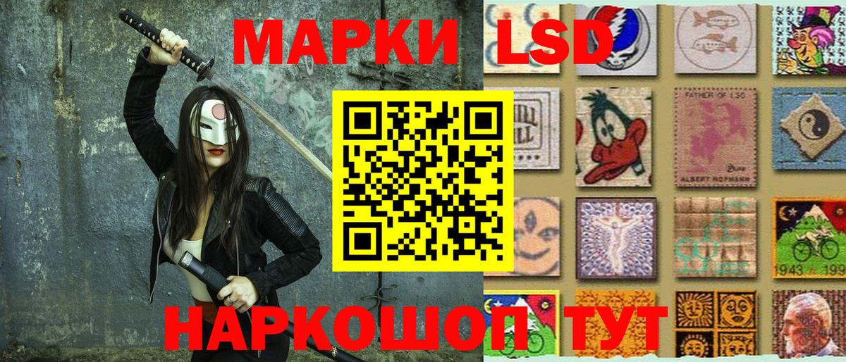 Марки N-bome 1500мкг Каменск-Шахтинский